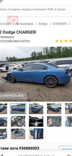 Dodge Charger